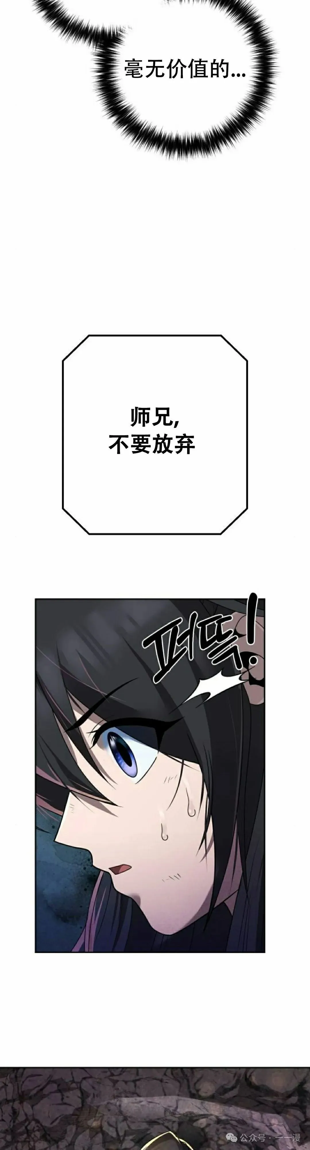 第9集15