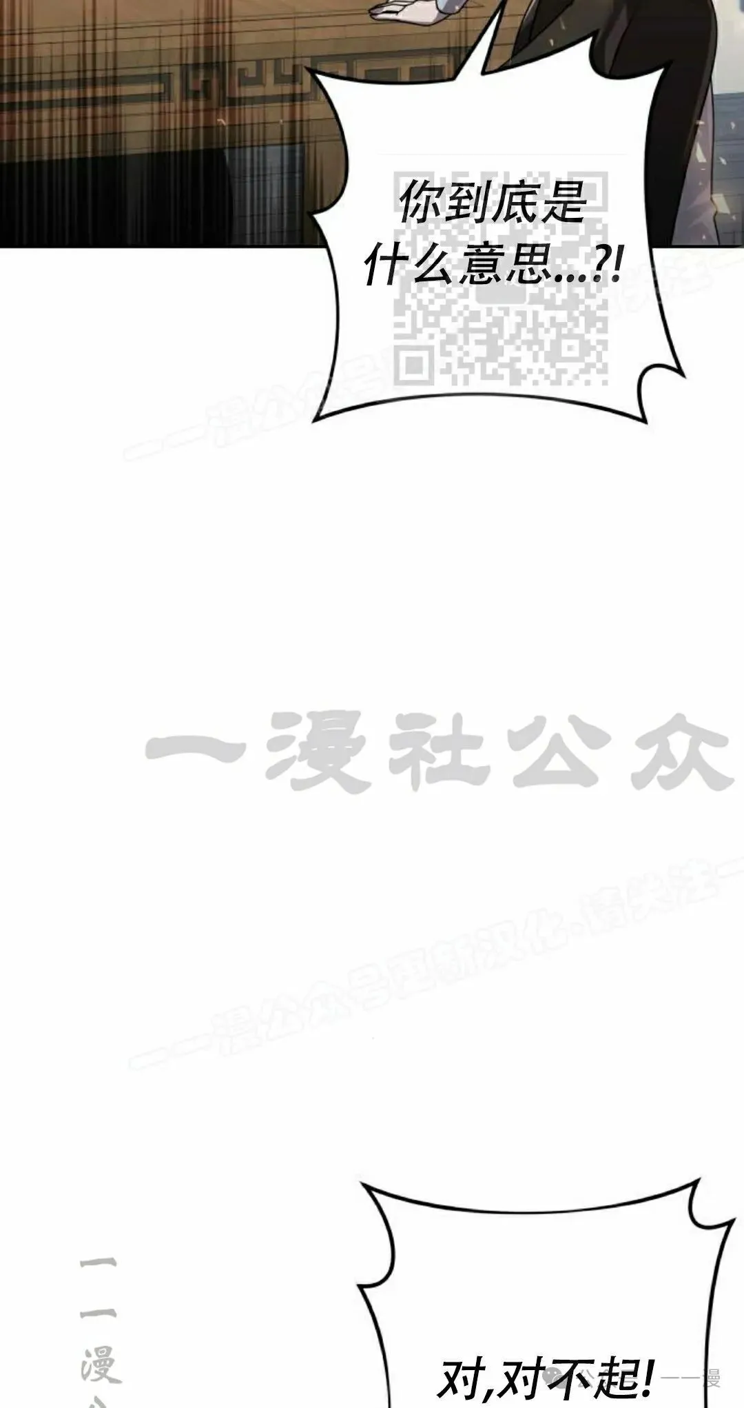 第20集19