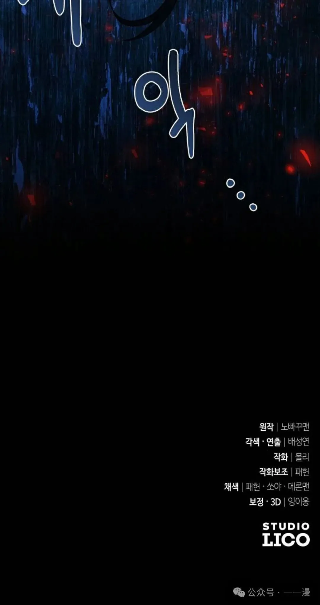 第5集69
