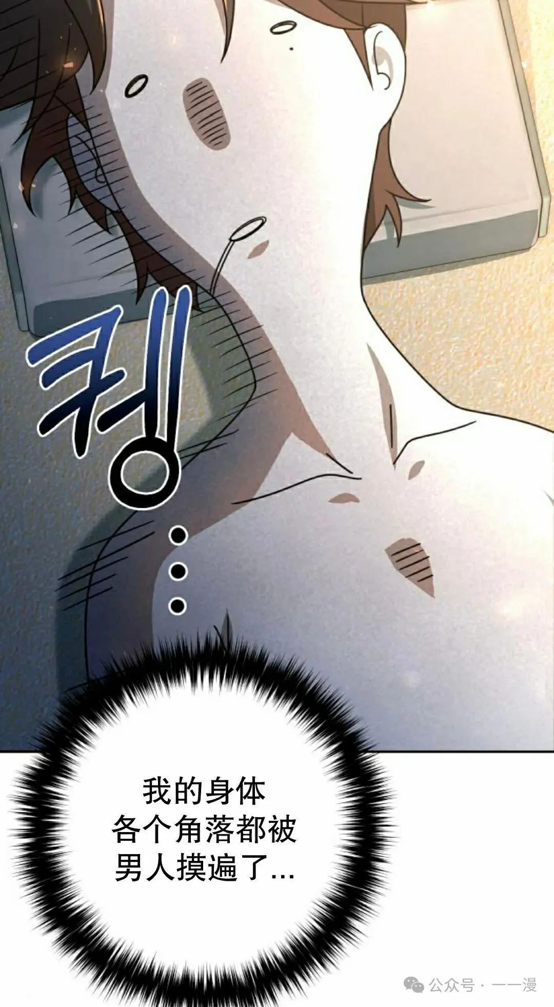 第21集3