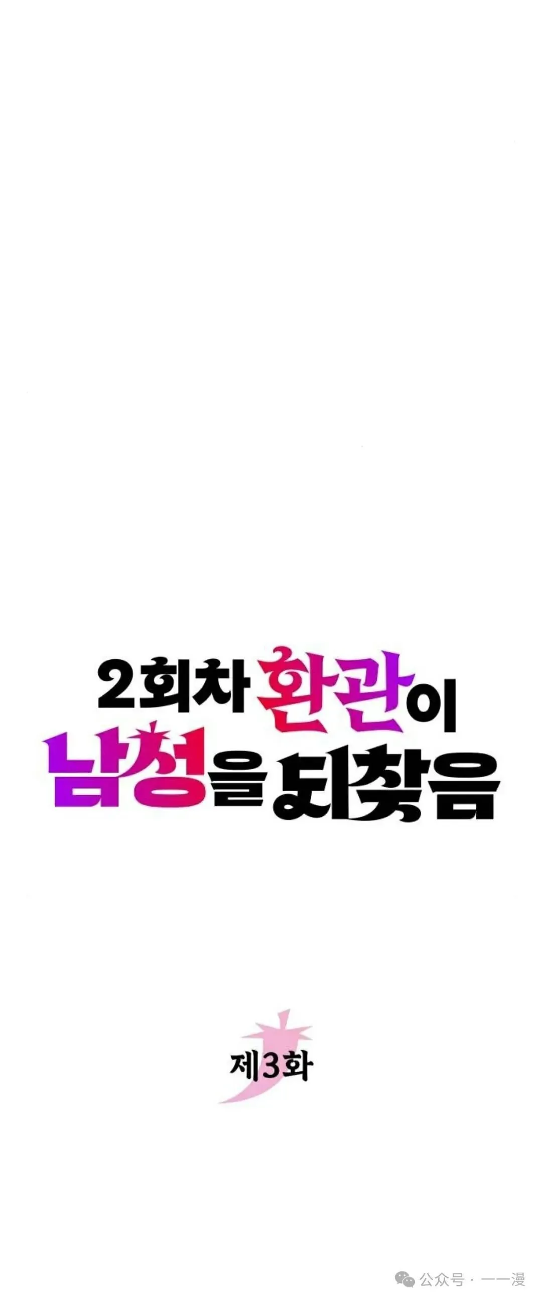 第3集26