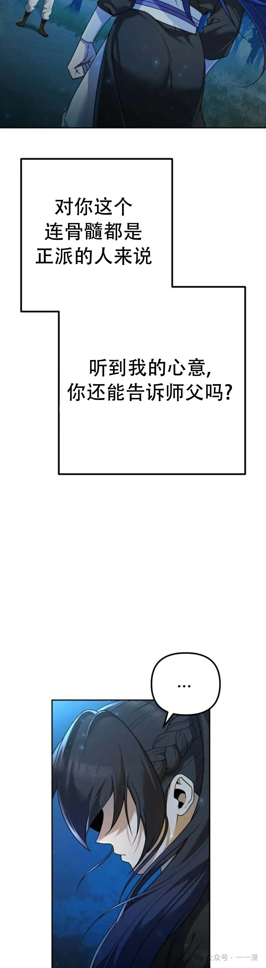 第4集48