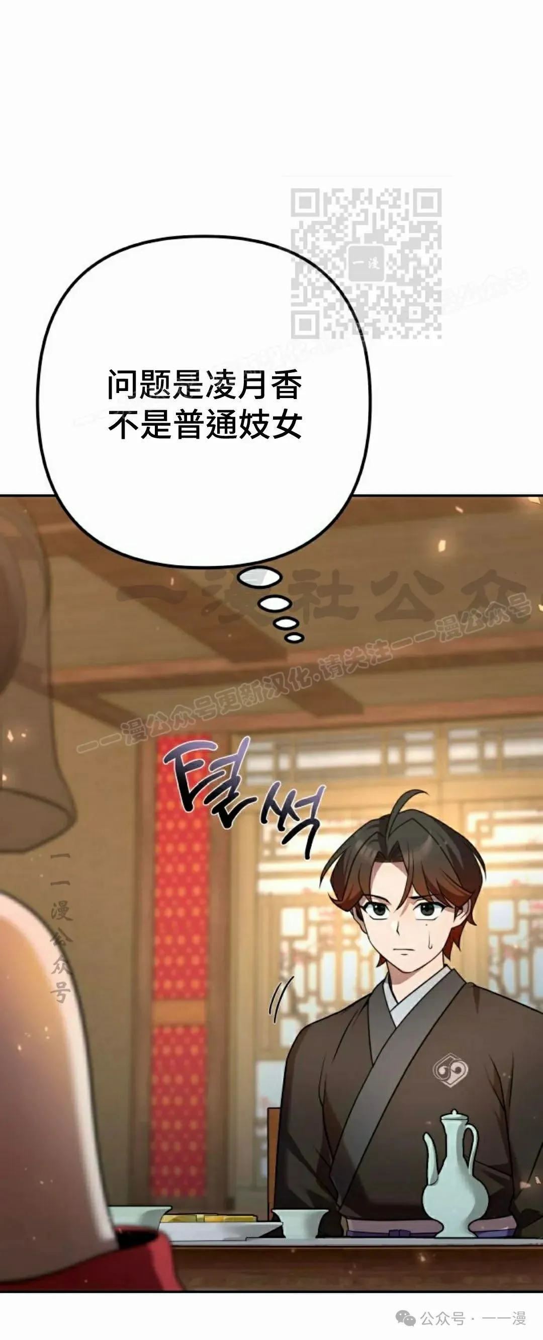 第24集30
