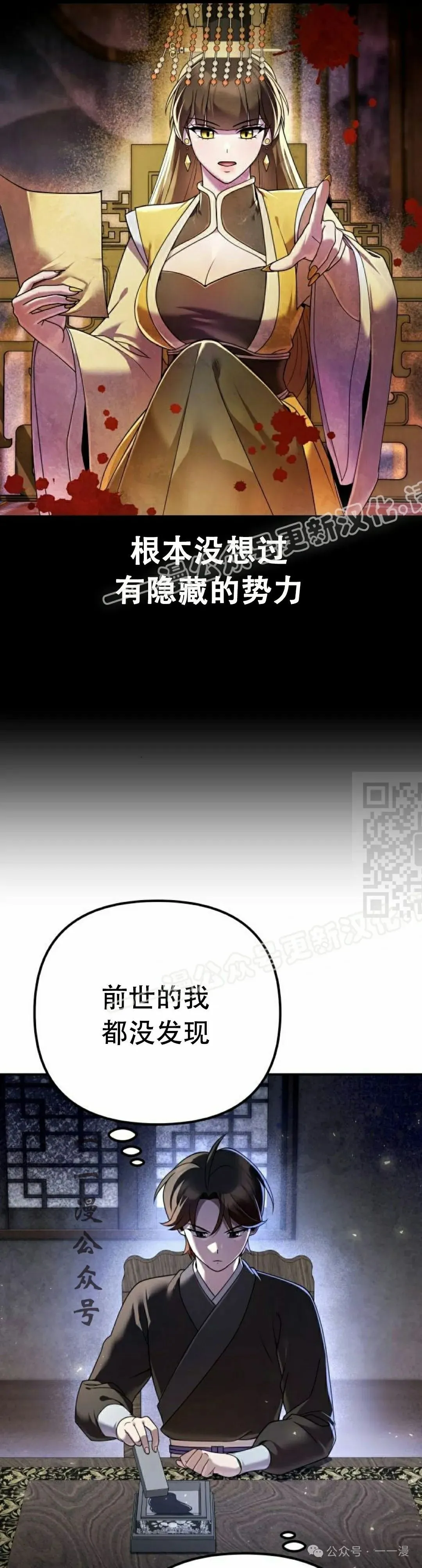 第14集56