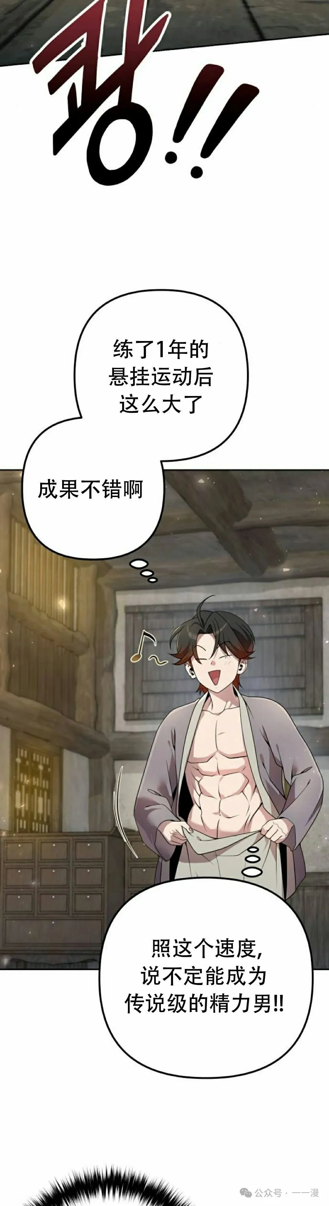第16集24