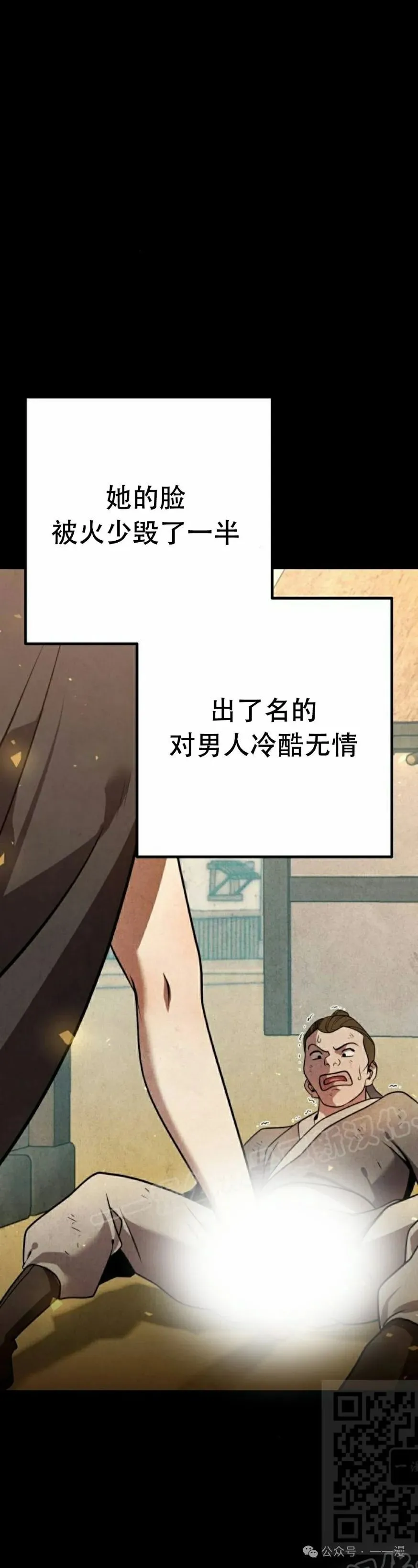 第18集28