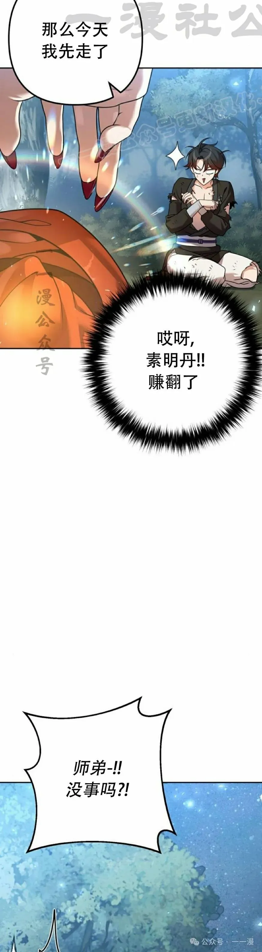 第19集23