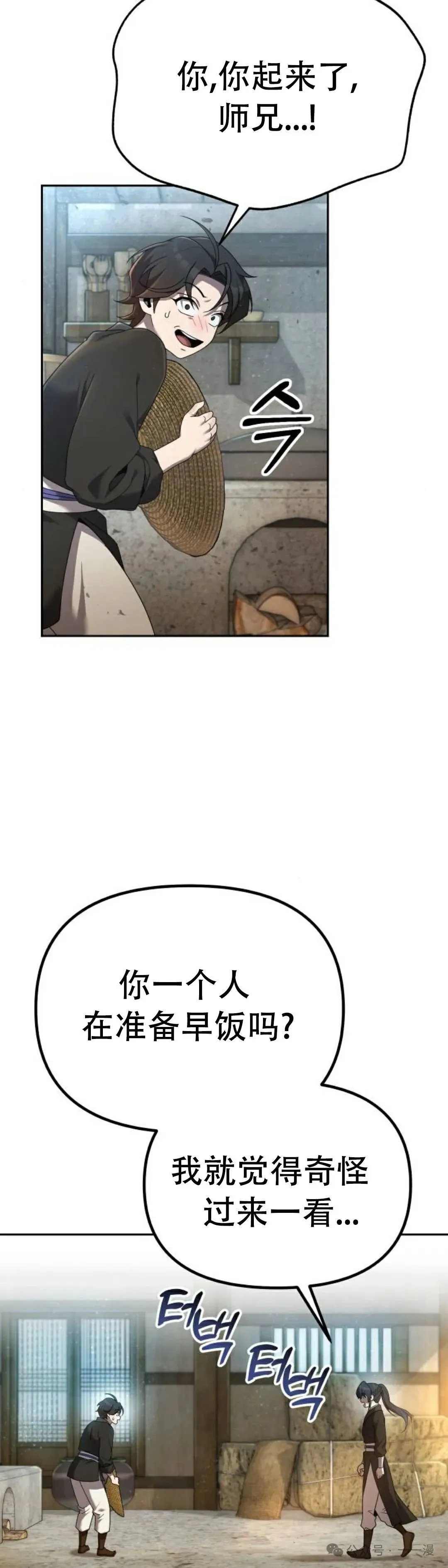 第3集41