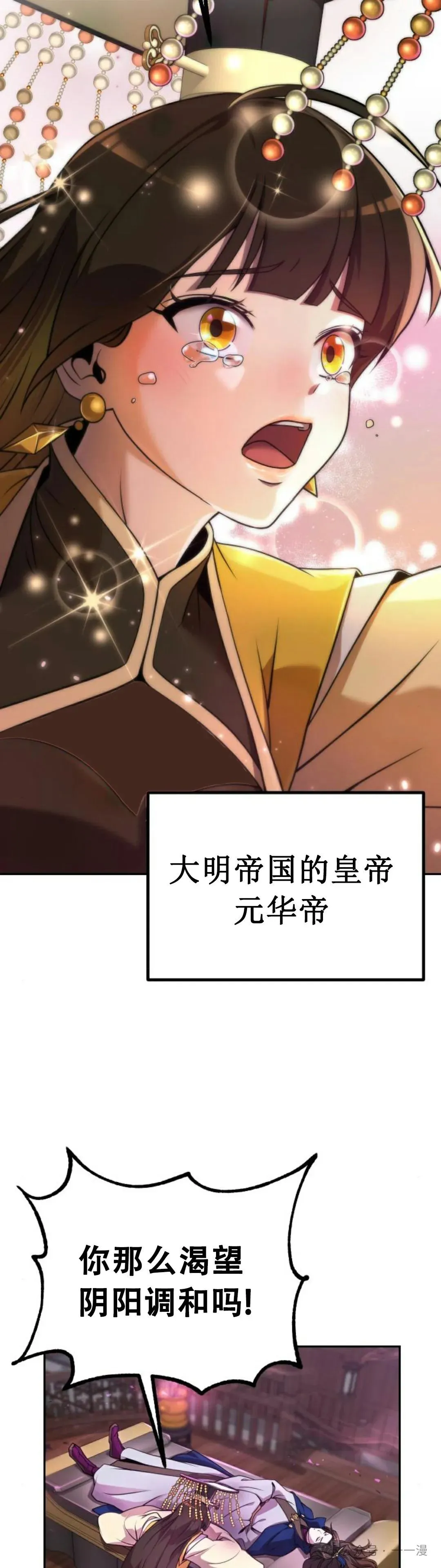 第1集8