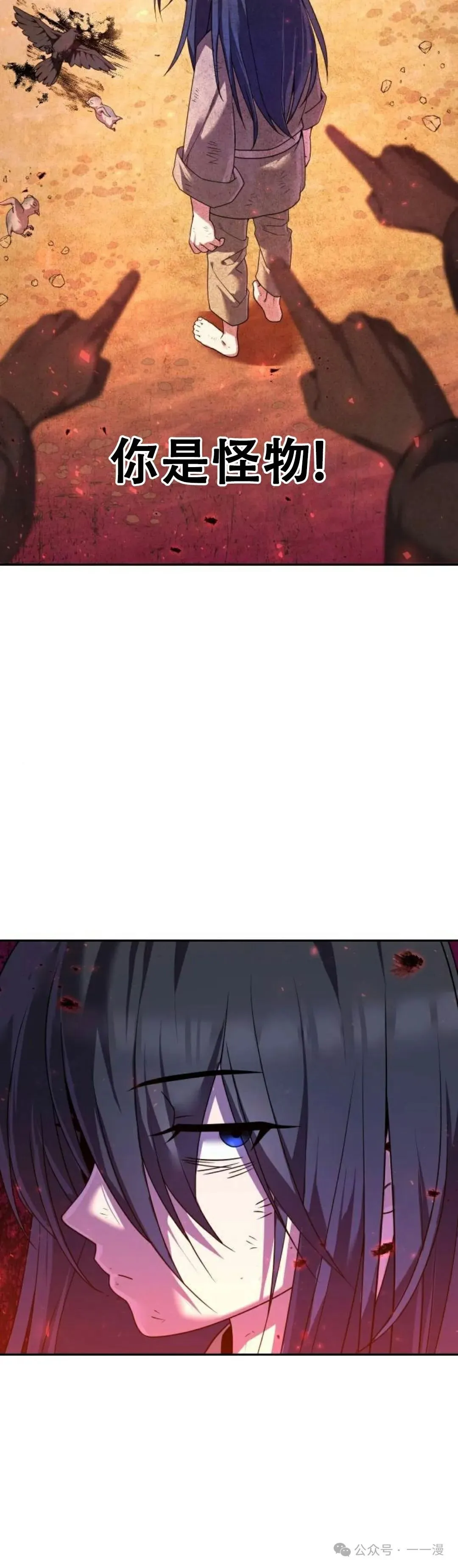 第4集61