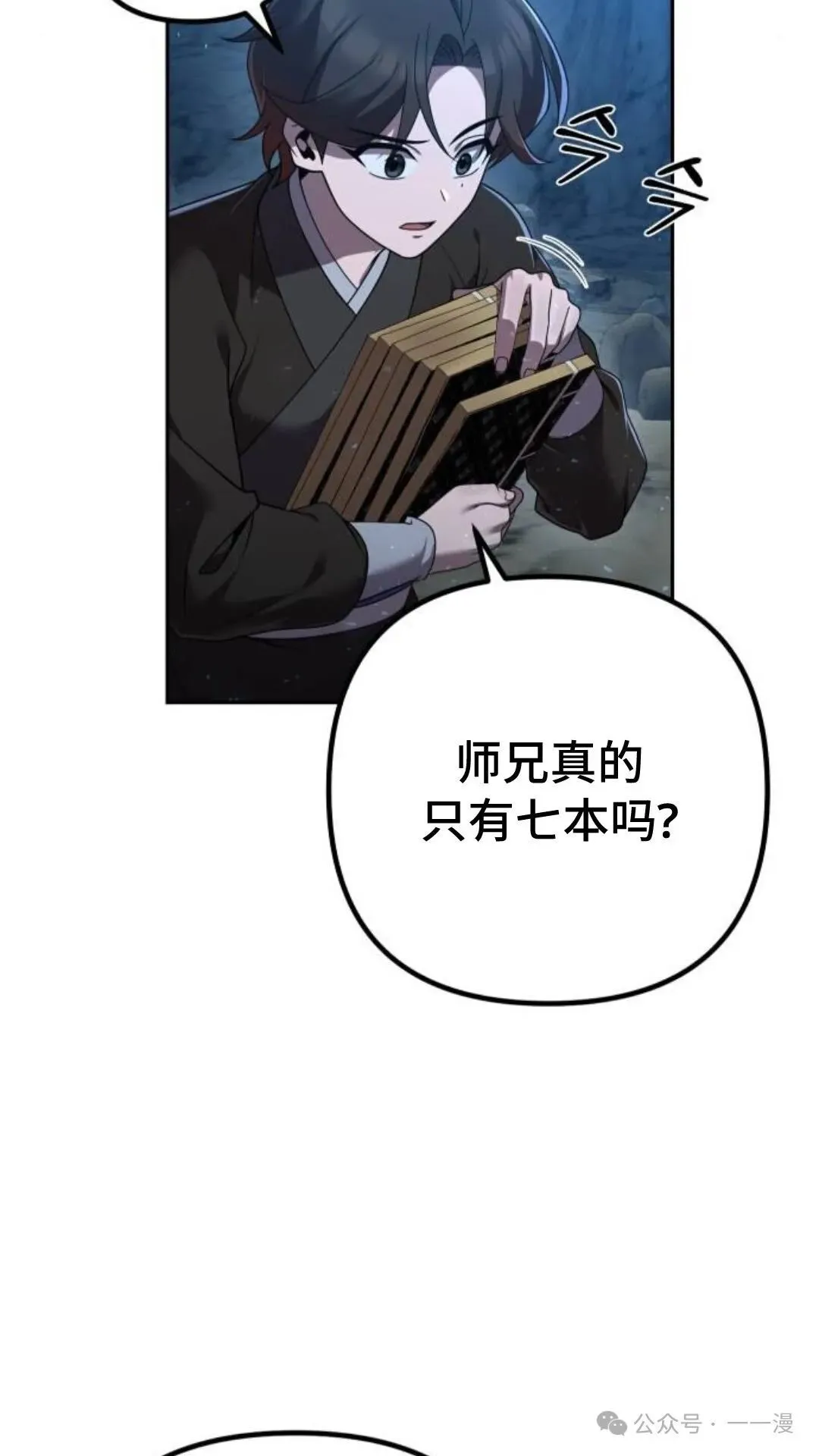 第10集92