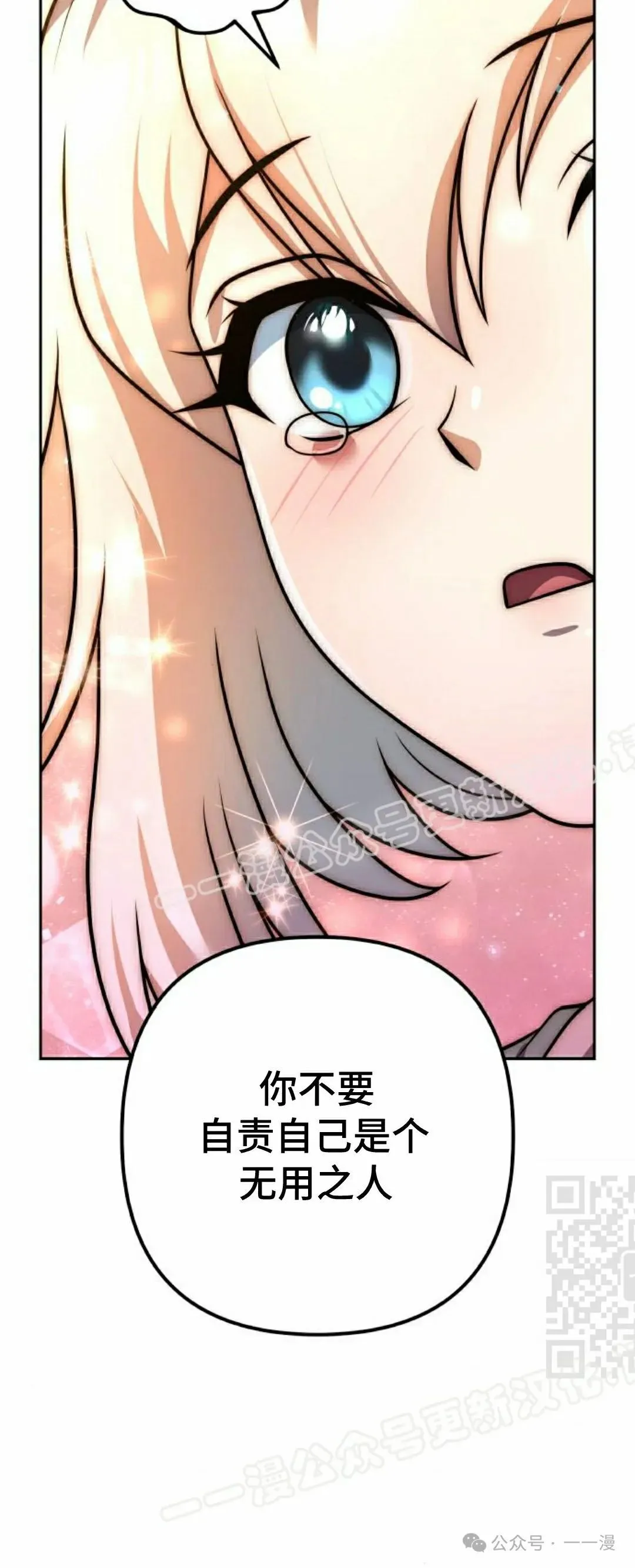 第23集38