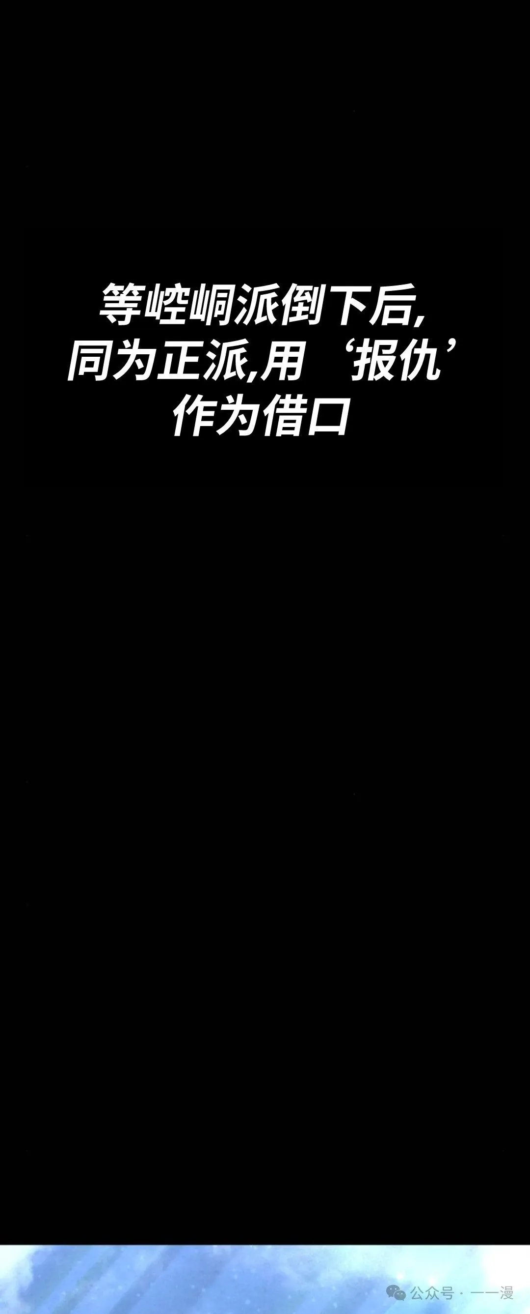 第21集99