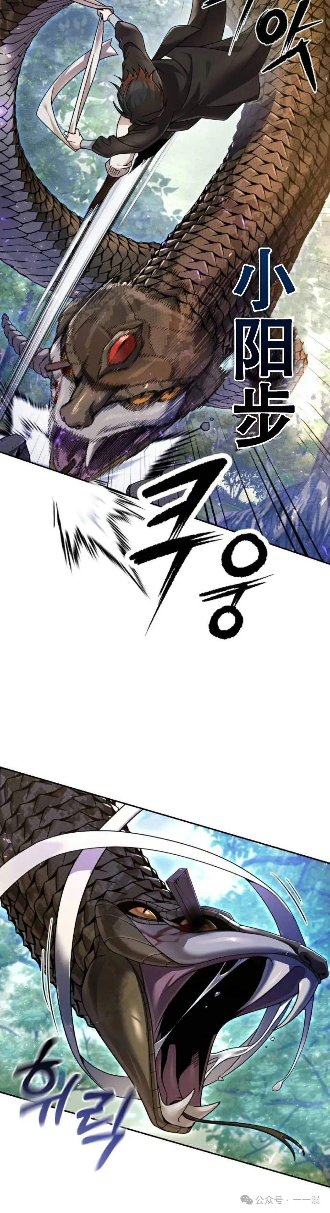第7集19