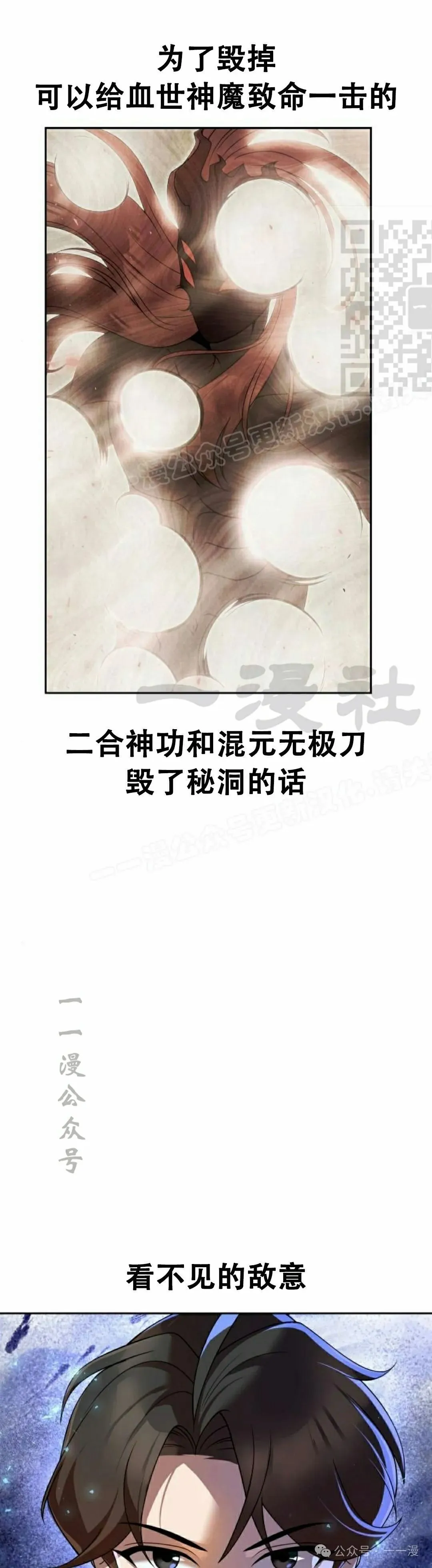 第14集30