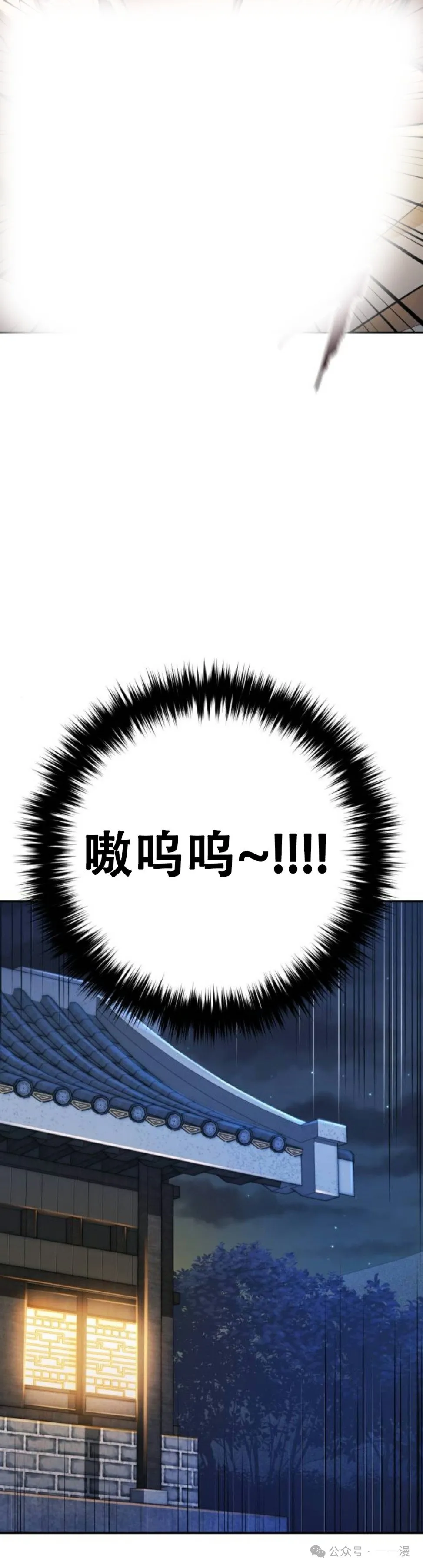 第3集25