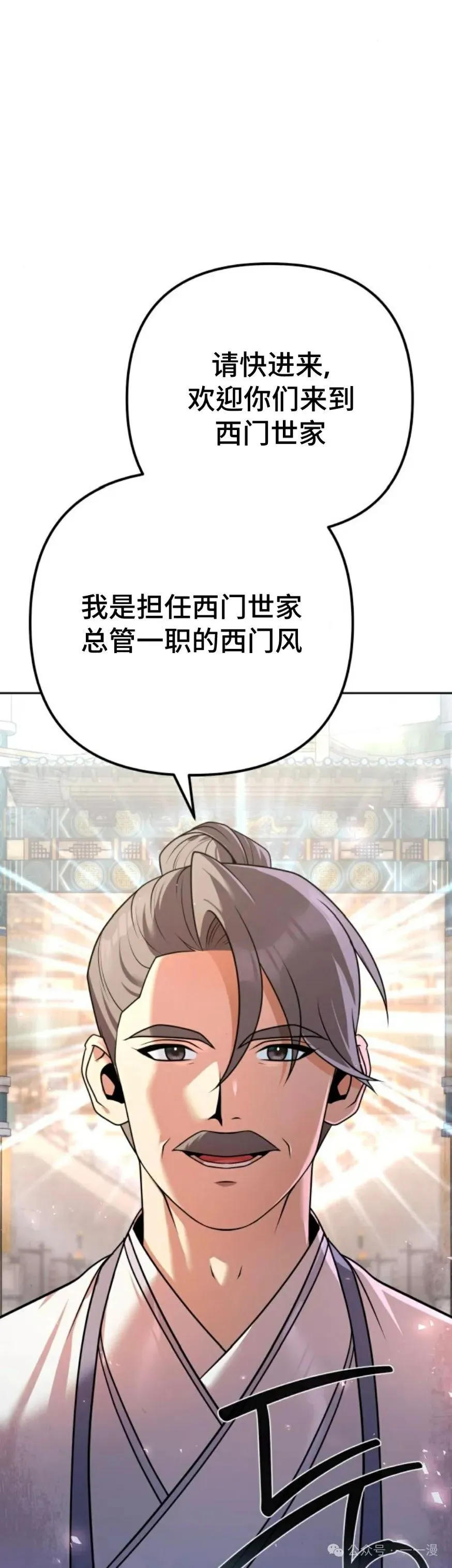 第25集23