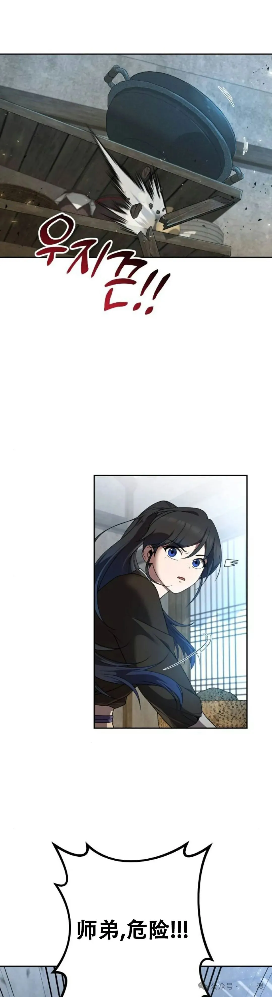 第3集53