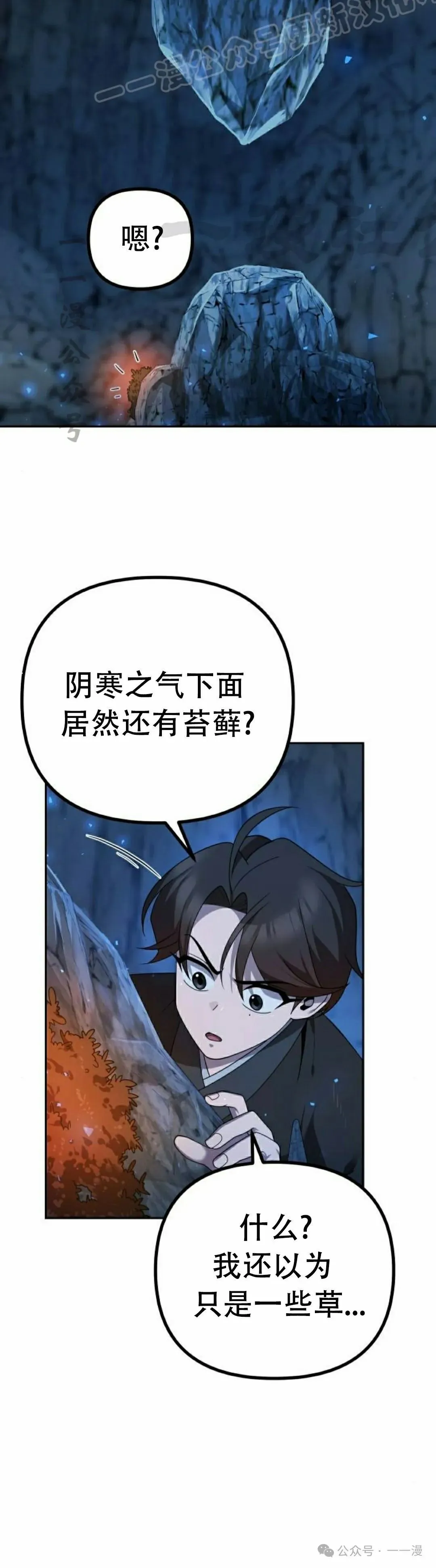 第9集53