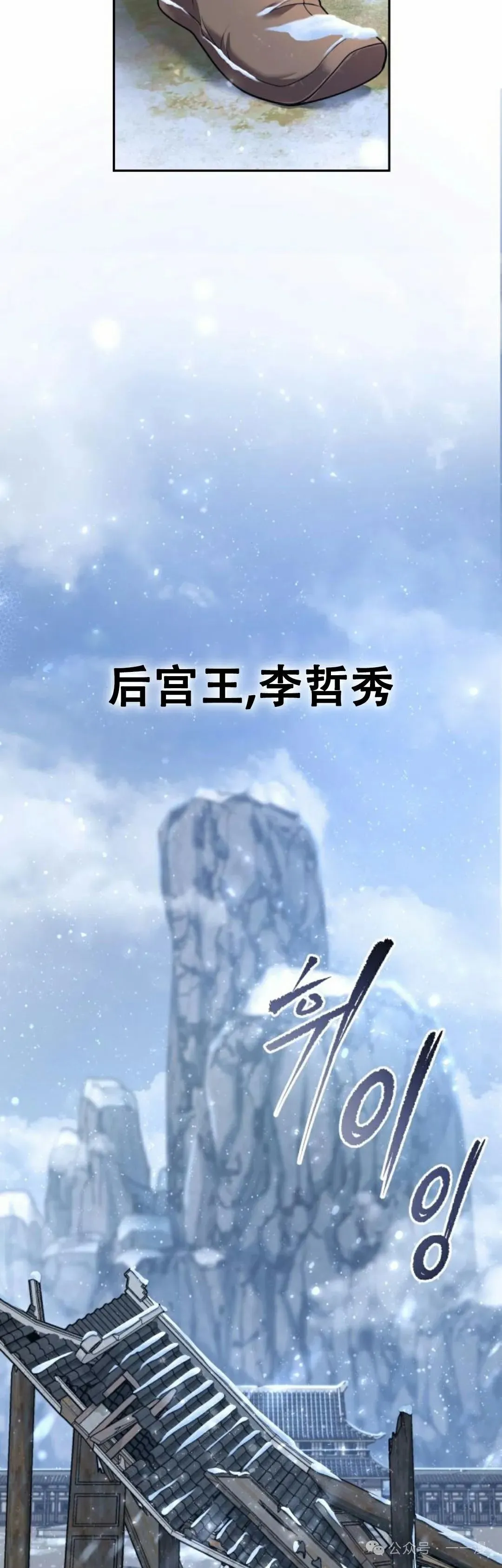 第2集13