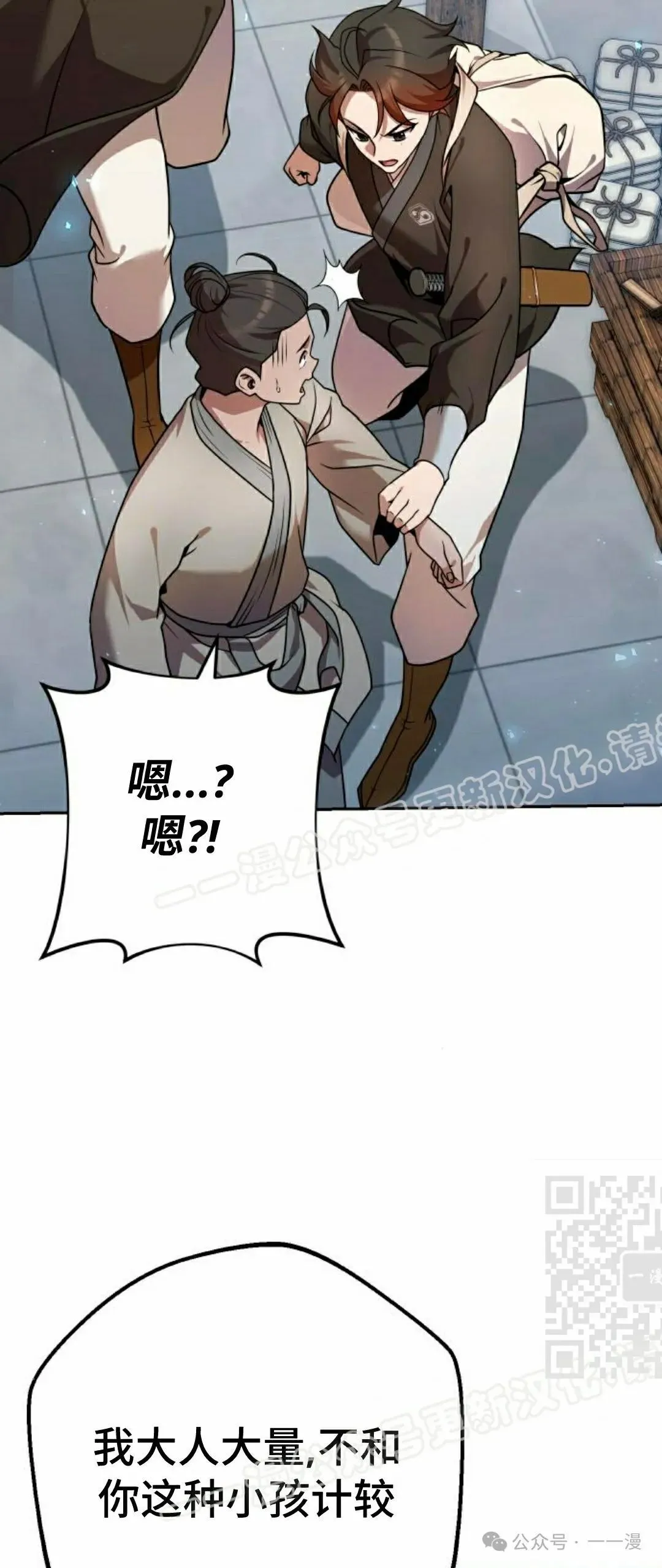 第23集68