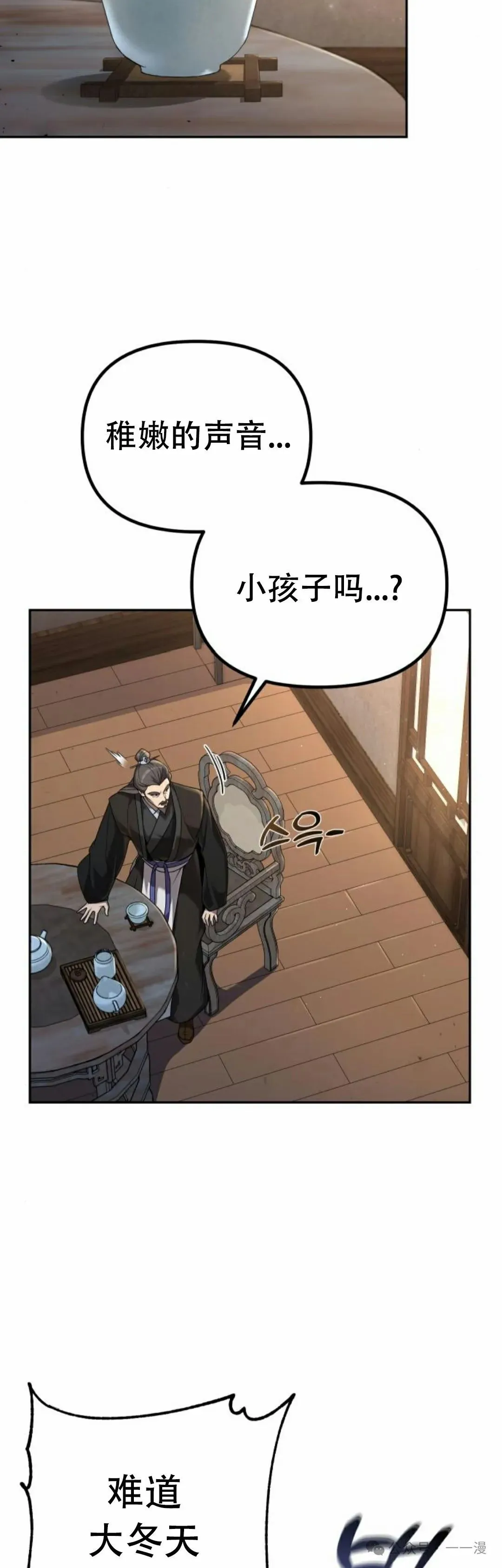 第2集16