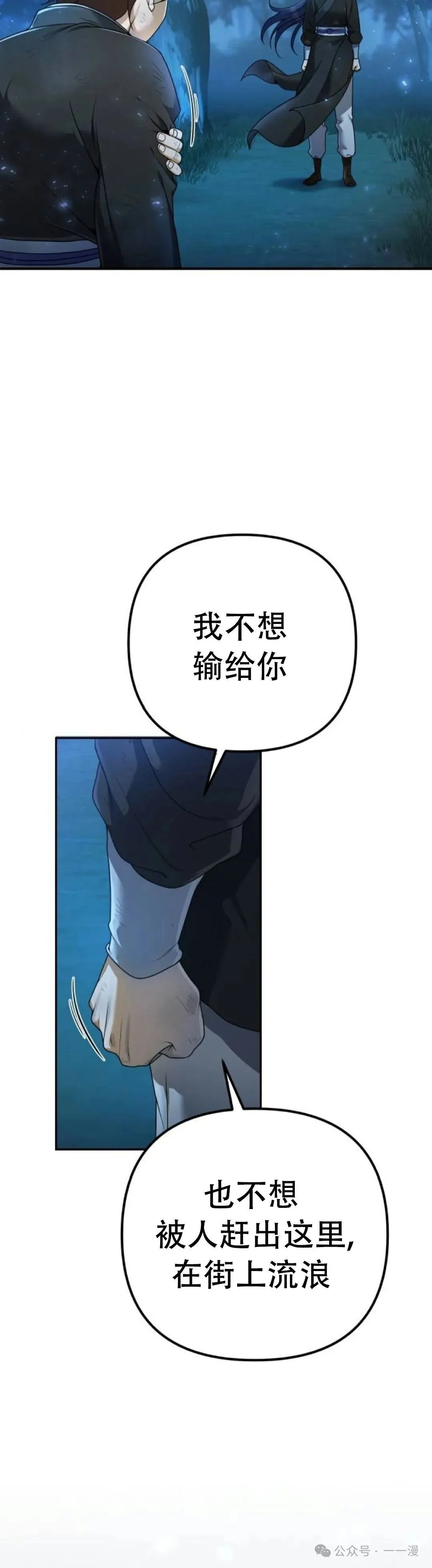 第4集45