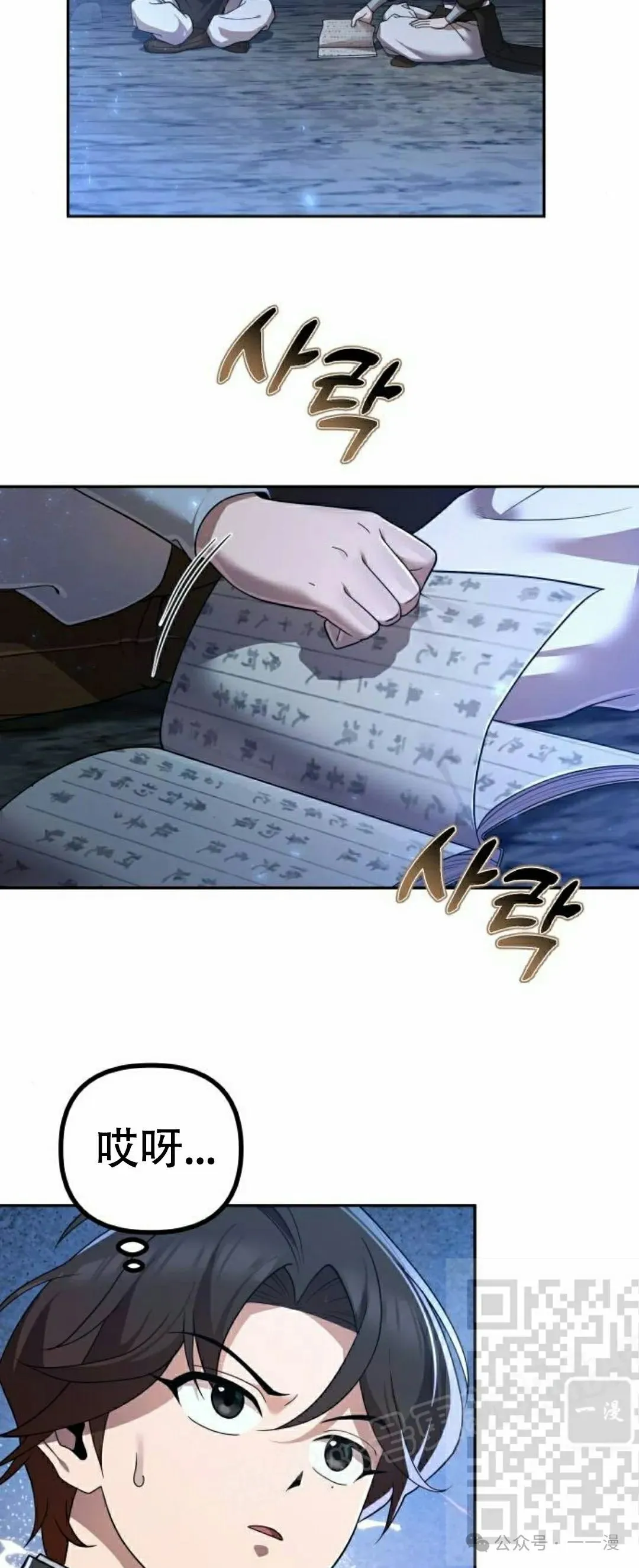 第8集37