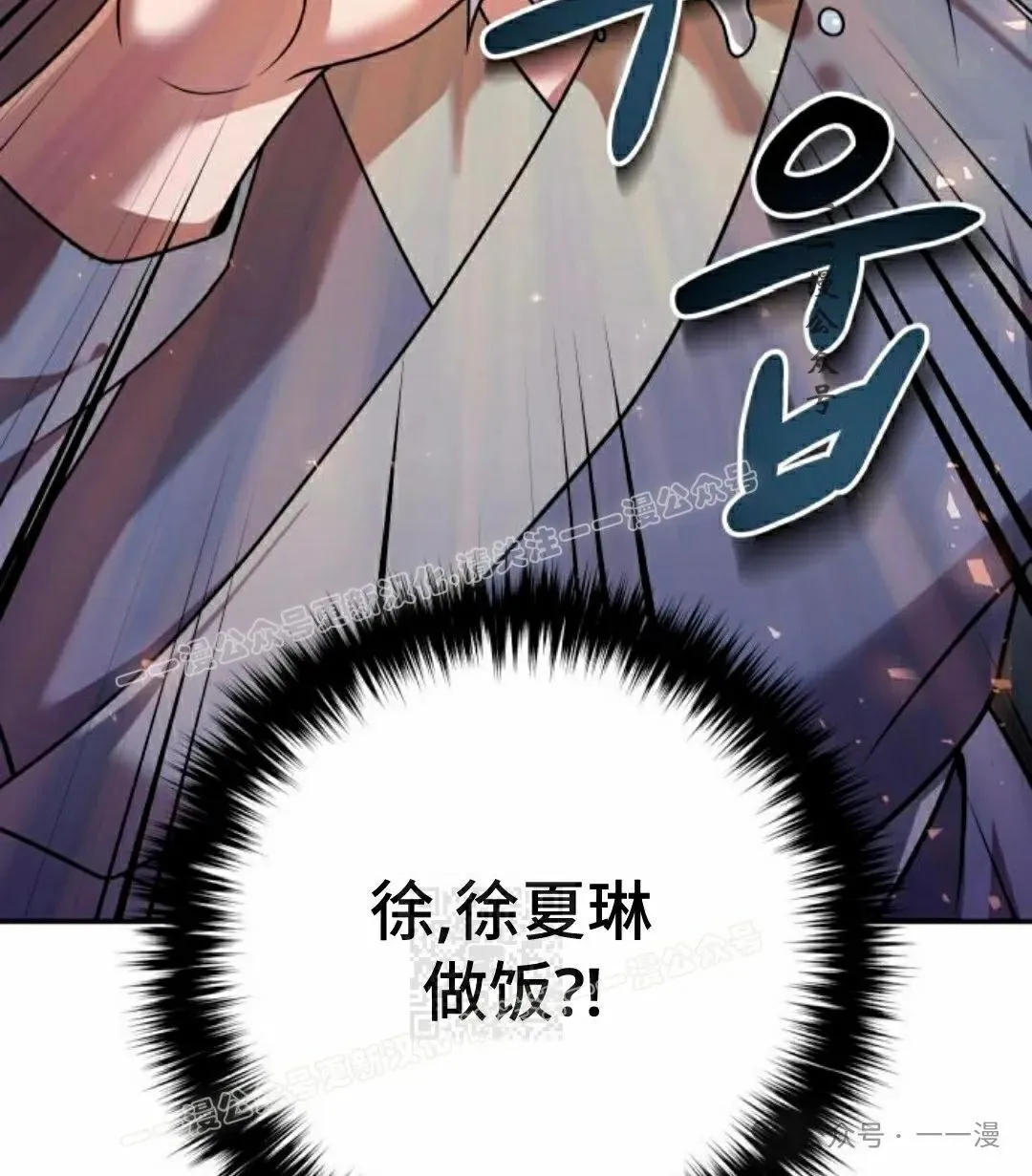 第21集58