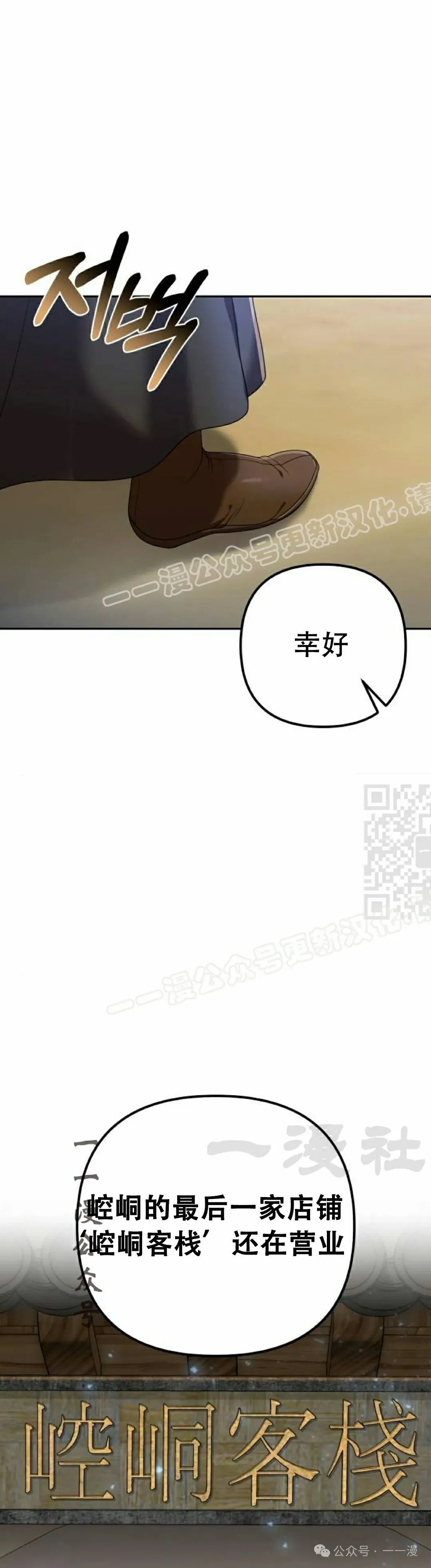 第15集6