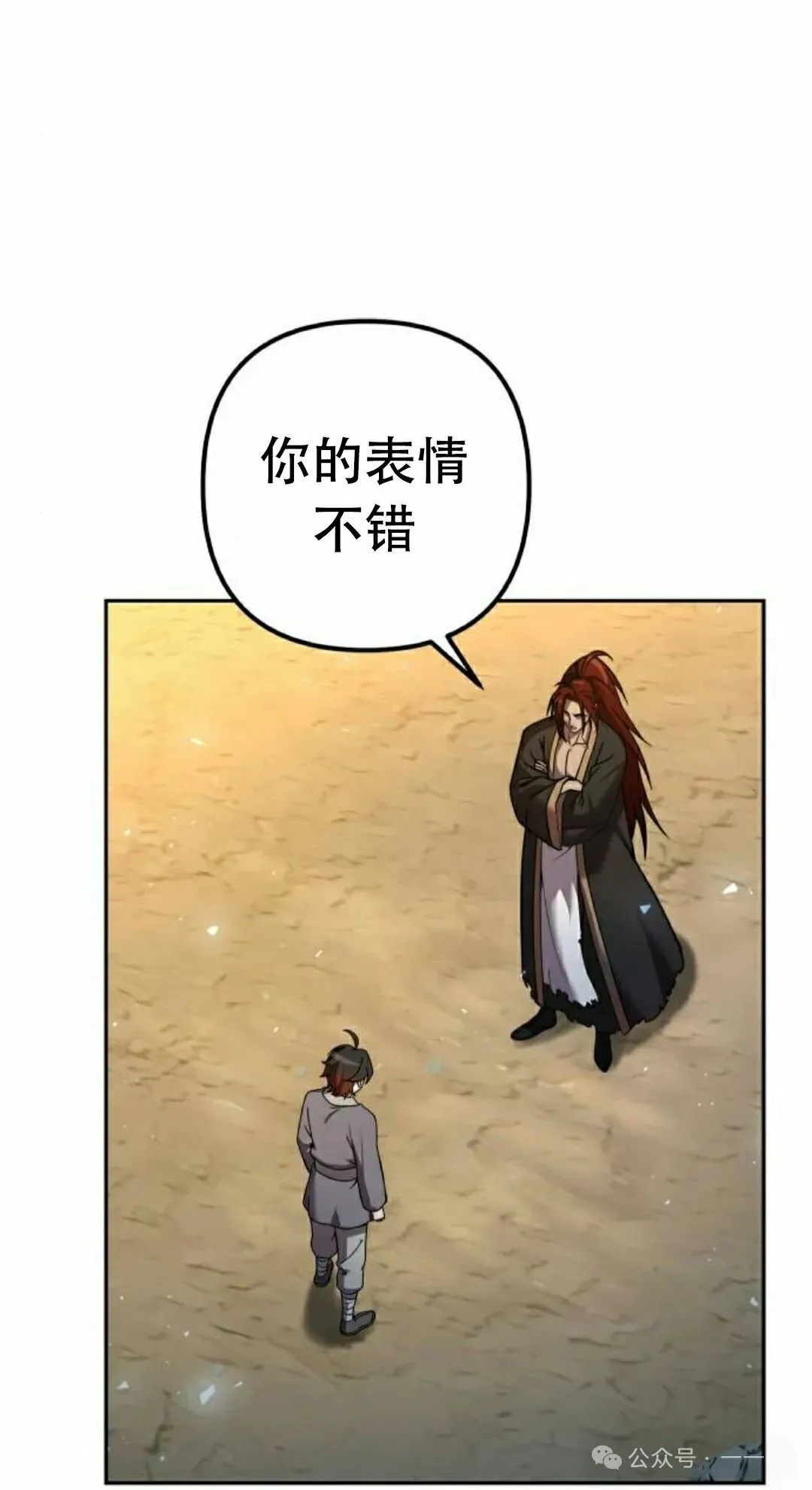 第13集43