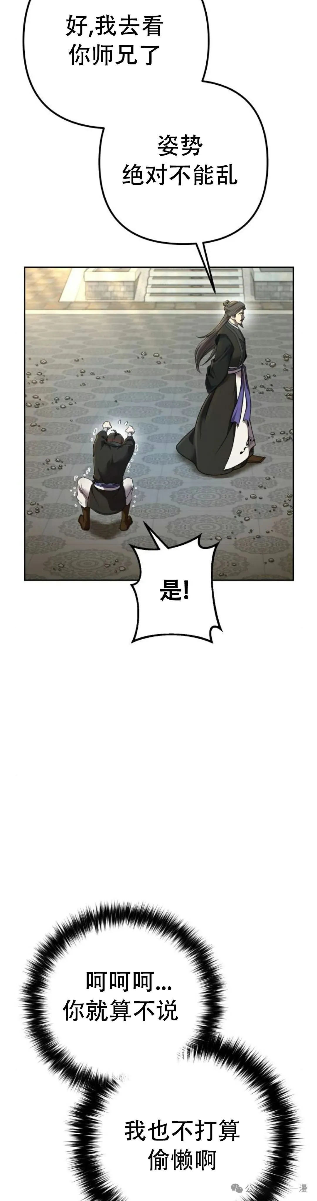 第4集16