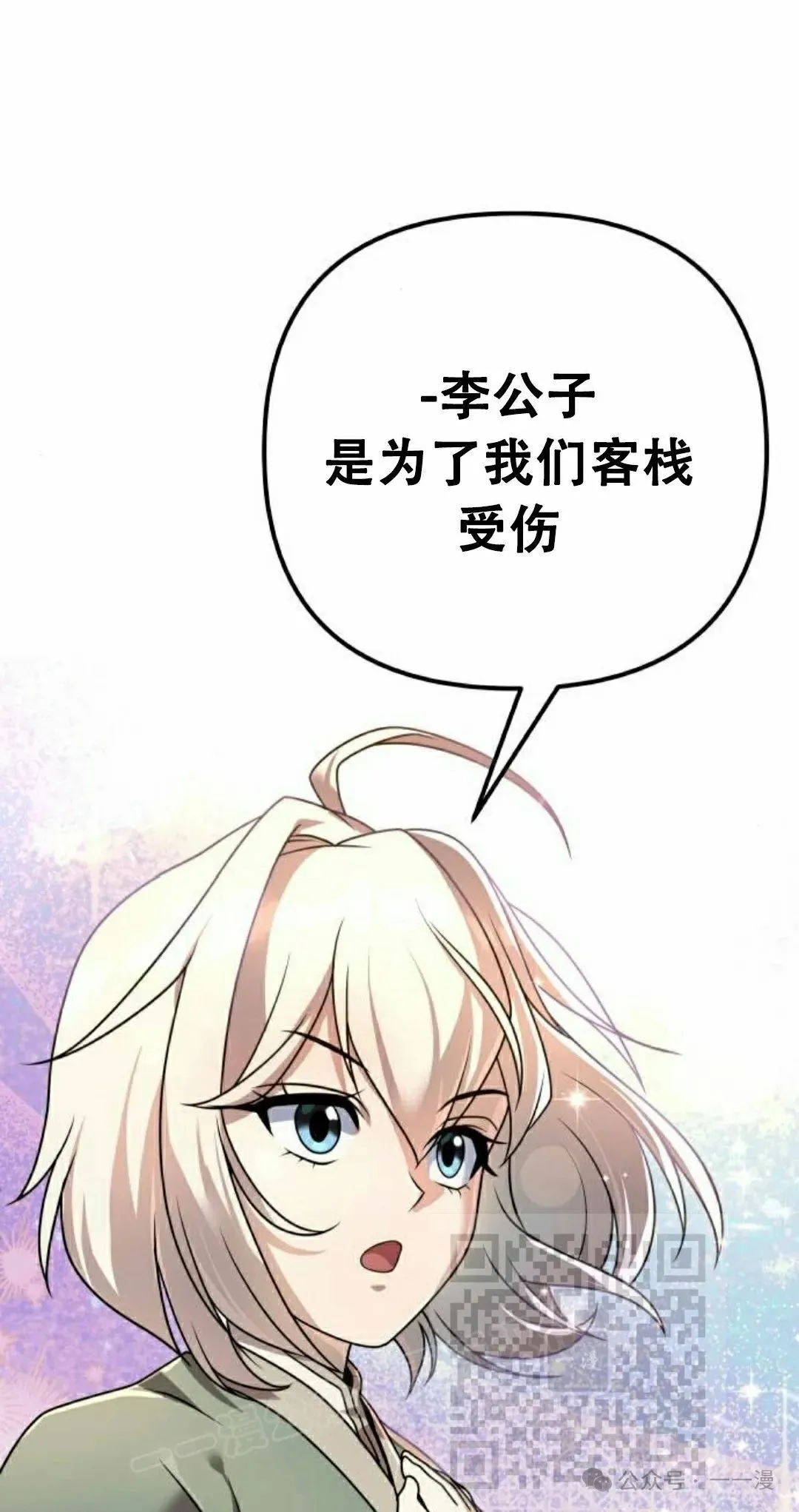 第20集22