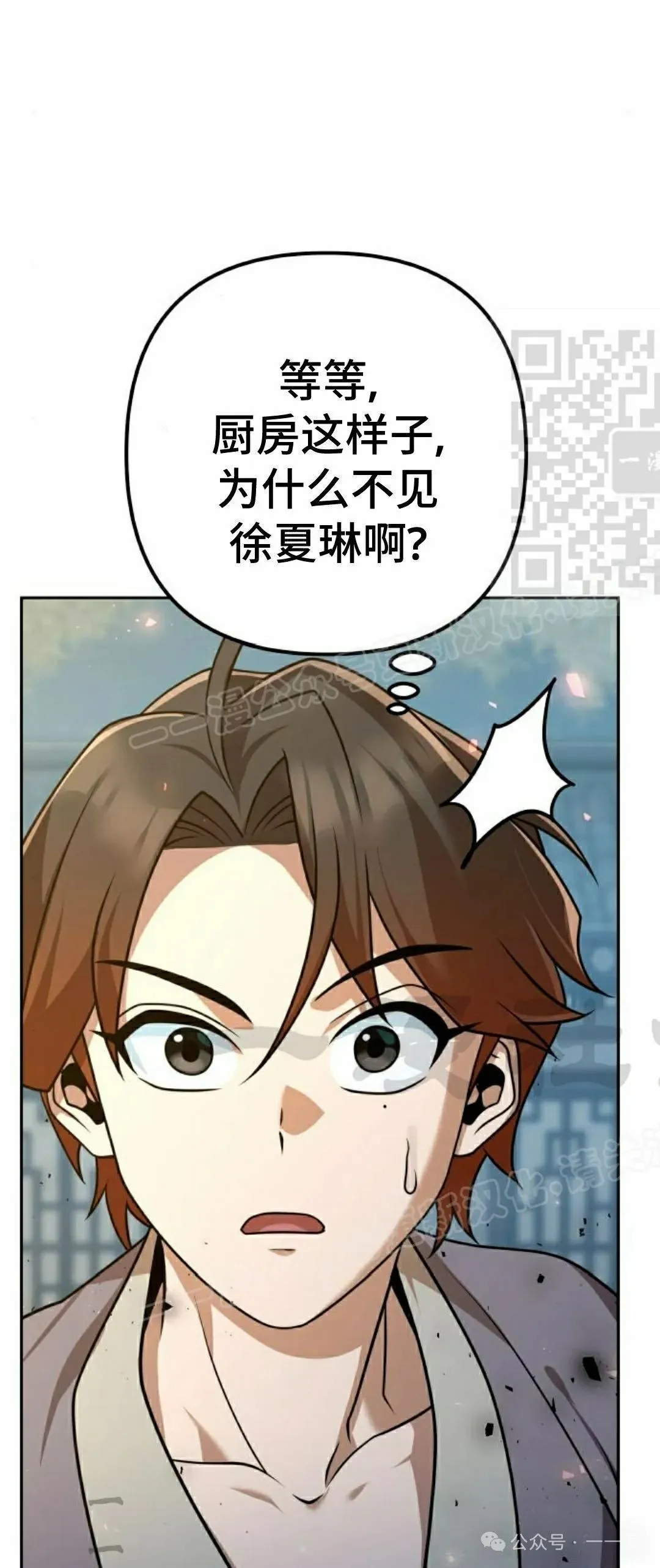第21集123