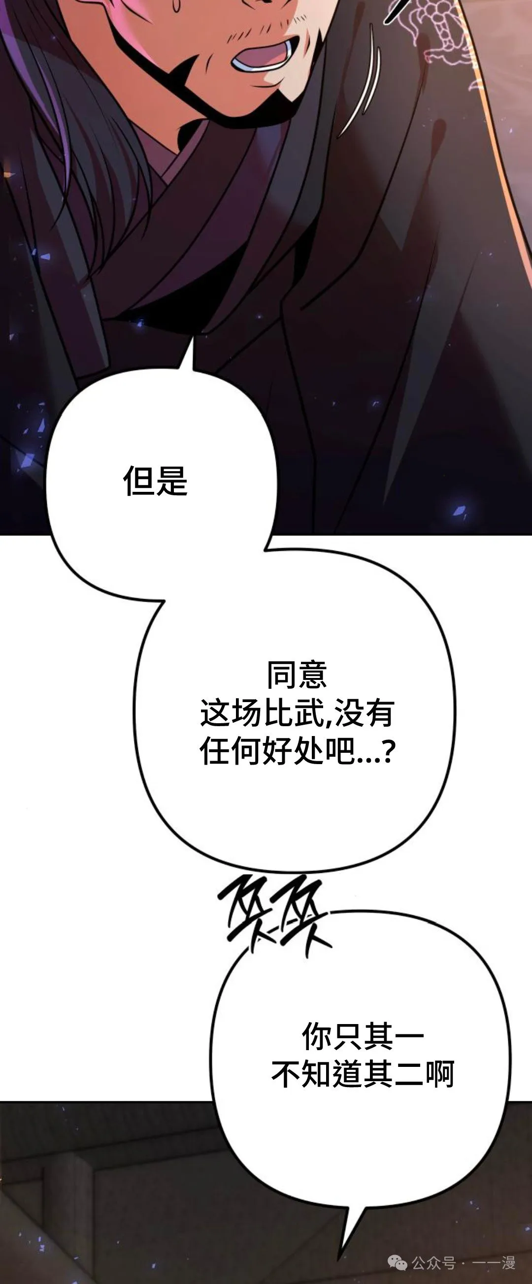 第21集90
