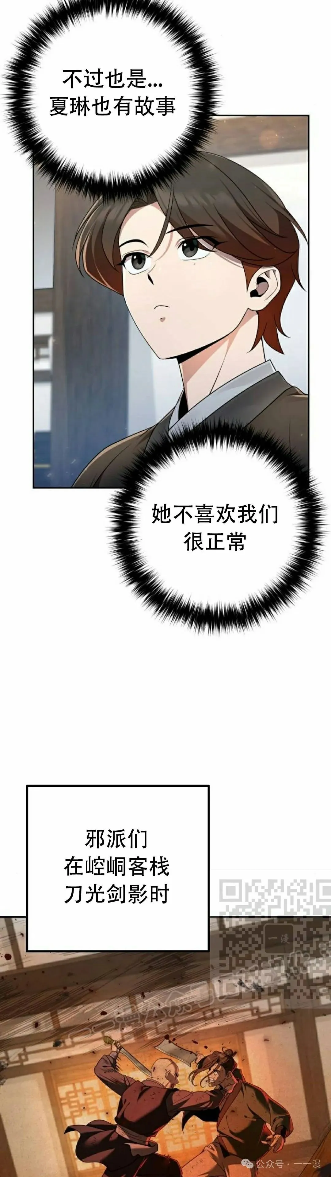 第16集2