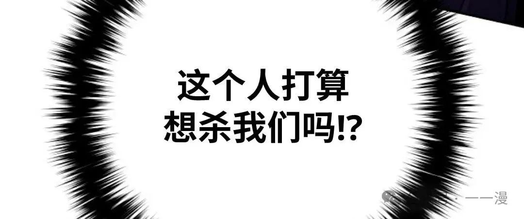 第25集97