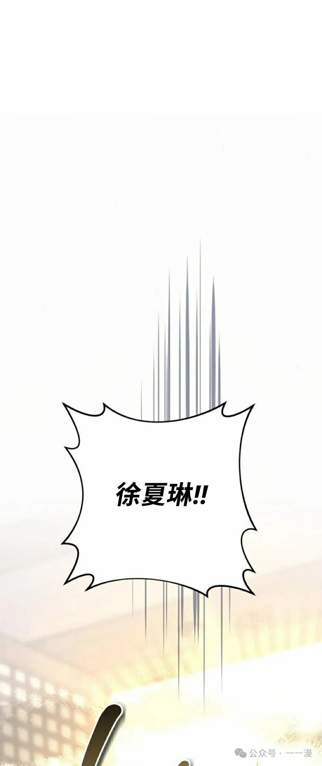 第21集134