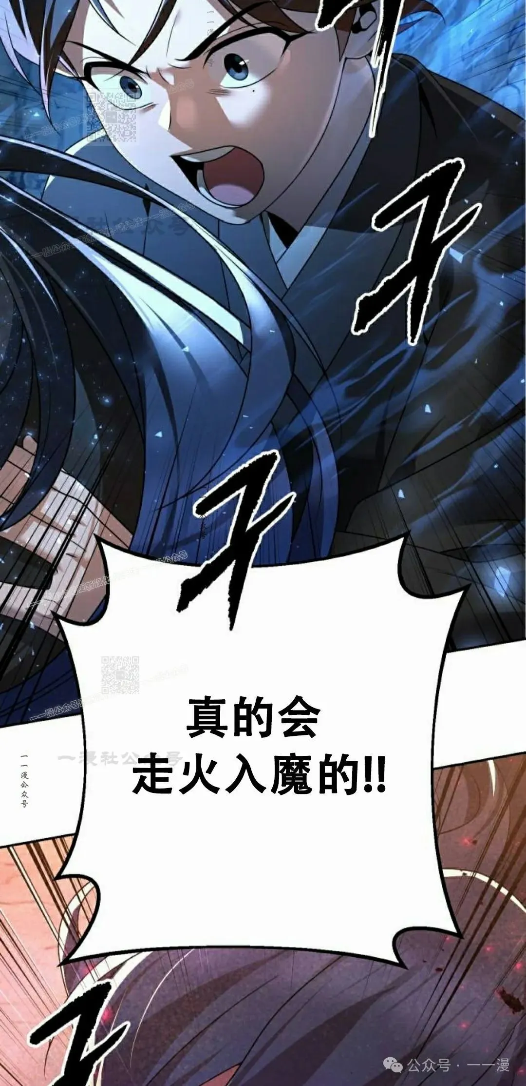 第9集2