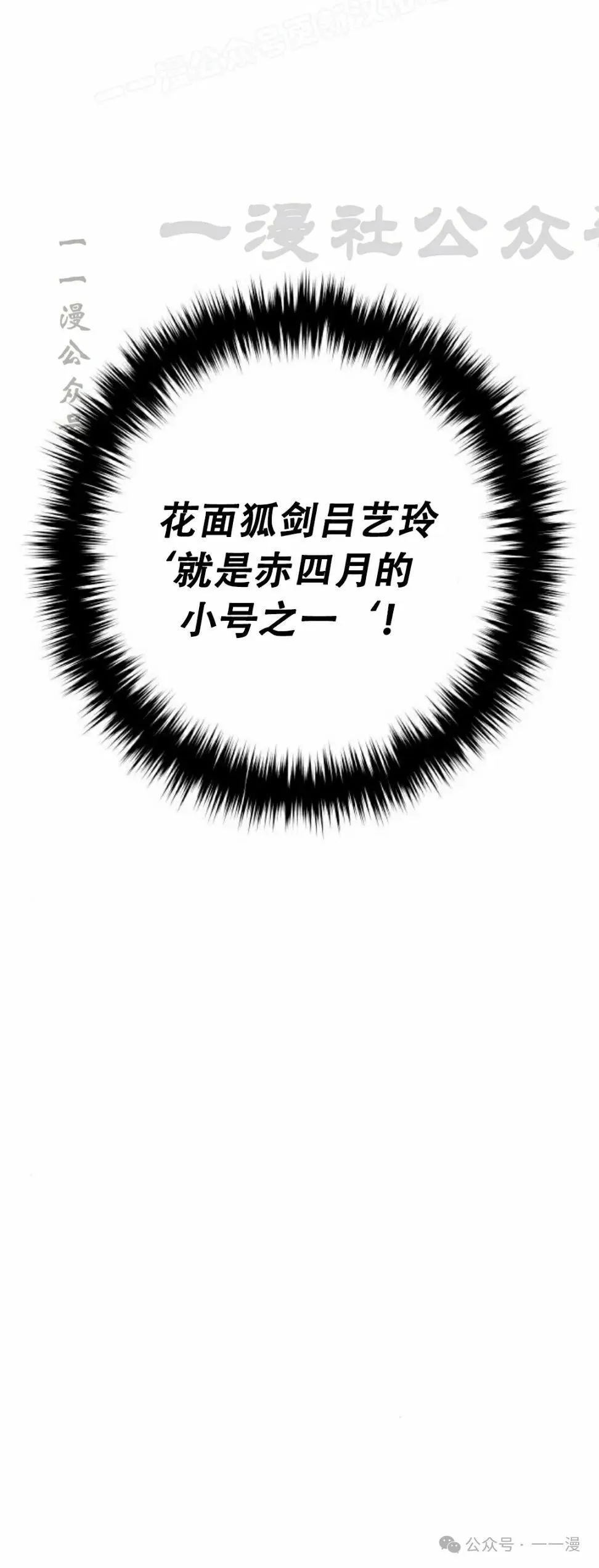 第18集59
