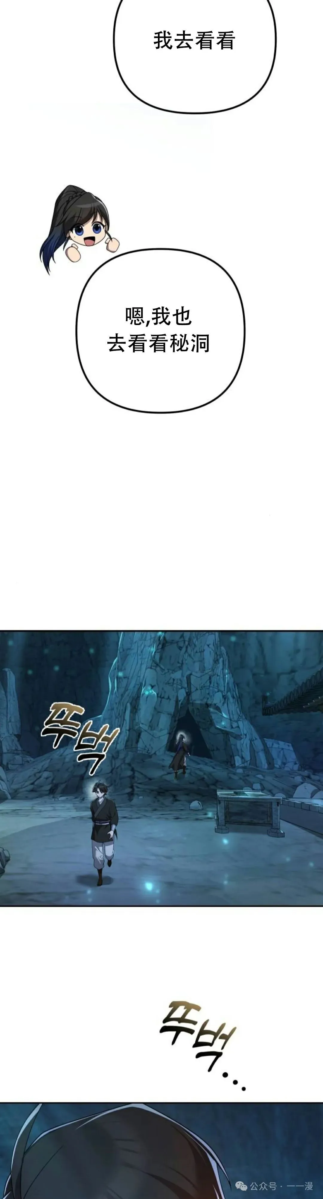 第7集55