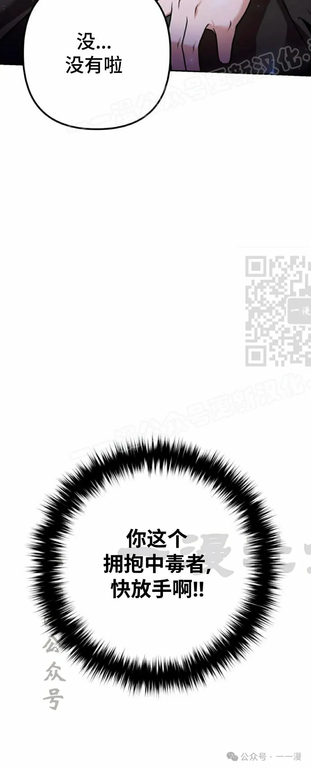 第23集28