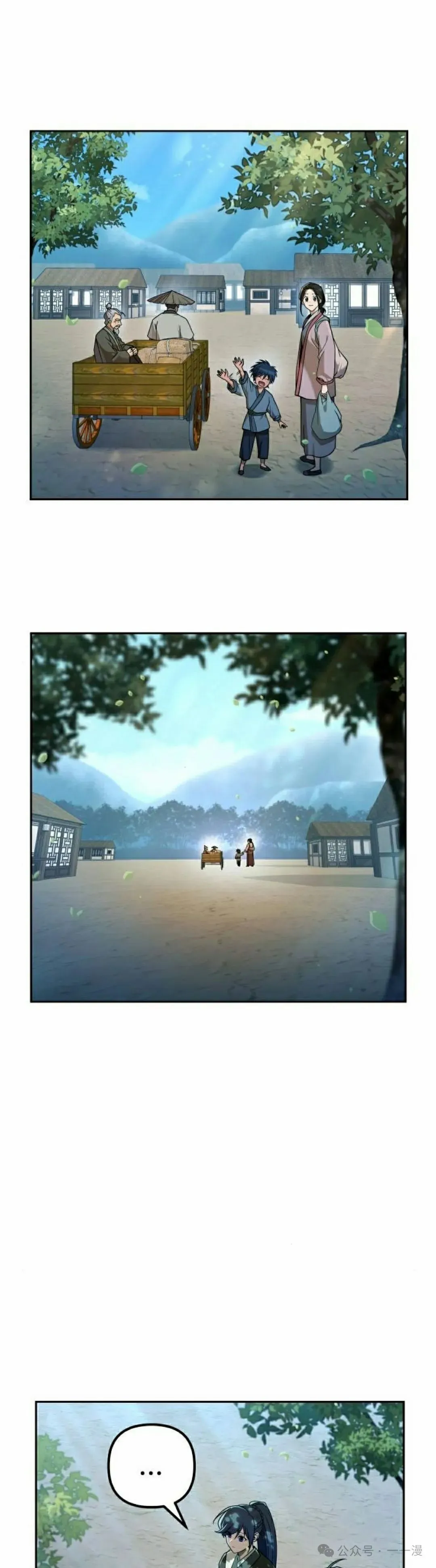 第14集21