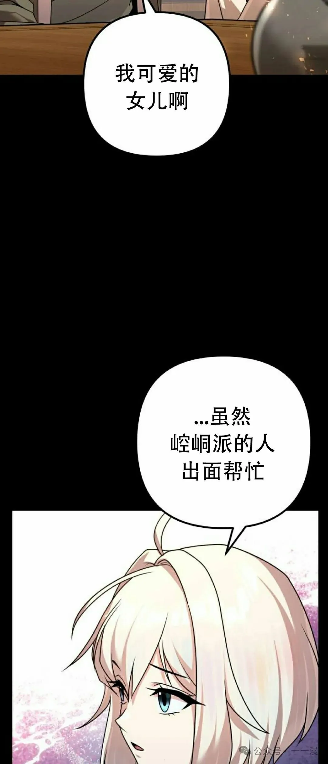 第20集3