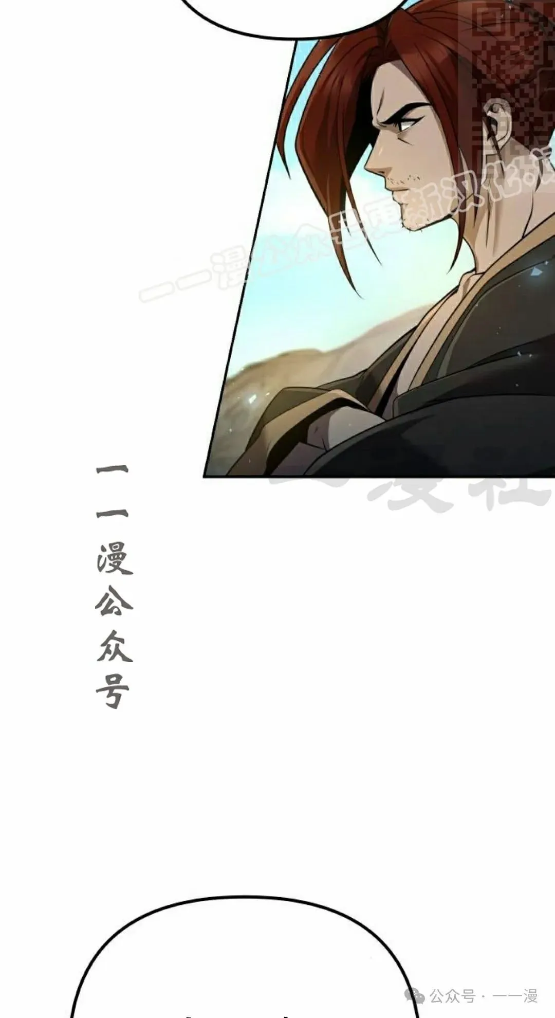 第13集53