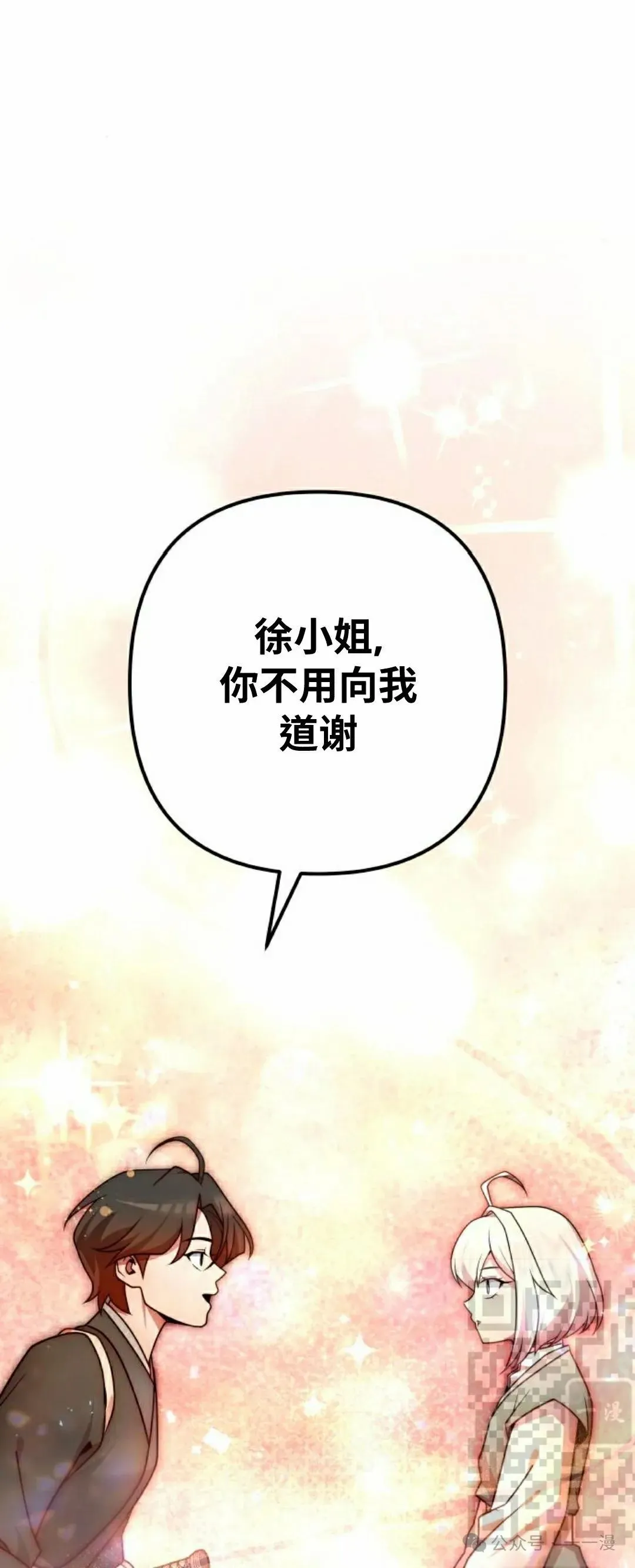 第23集36