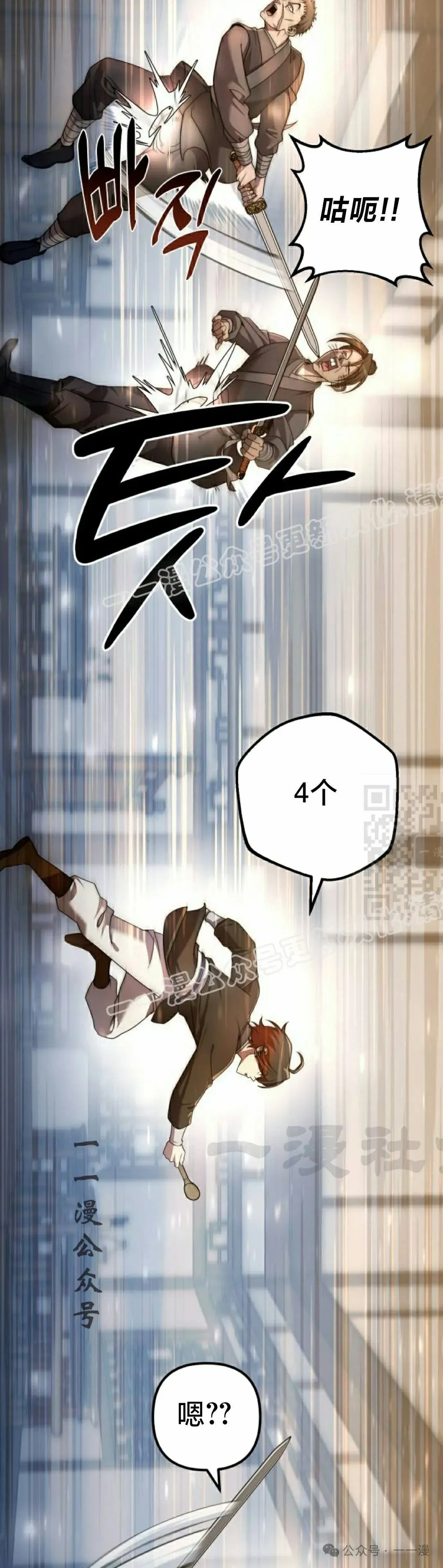 第17集14