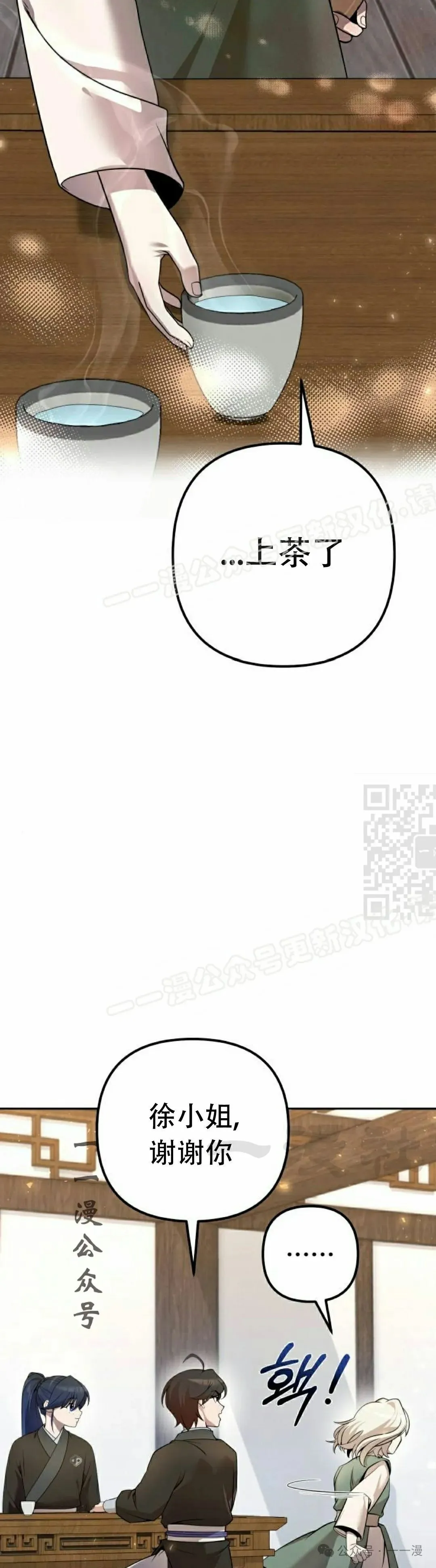 第16集36