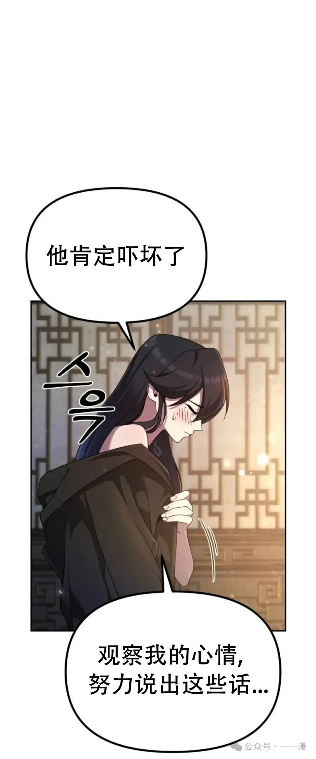 第3集32
