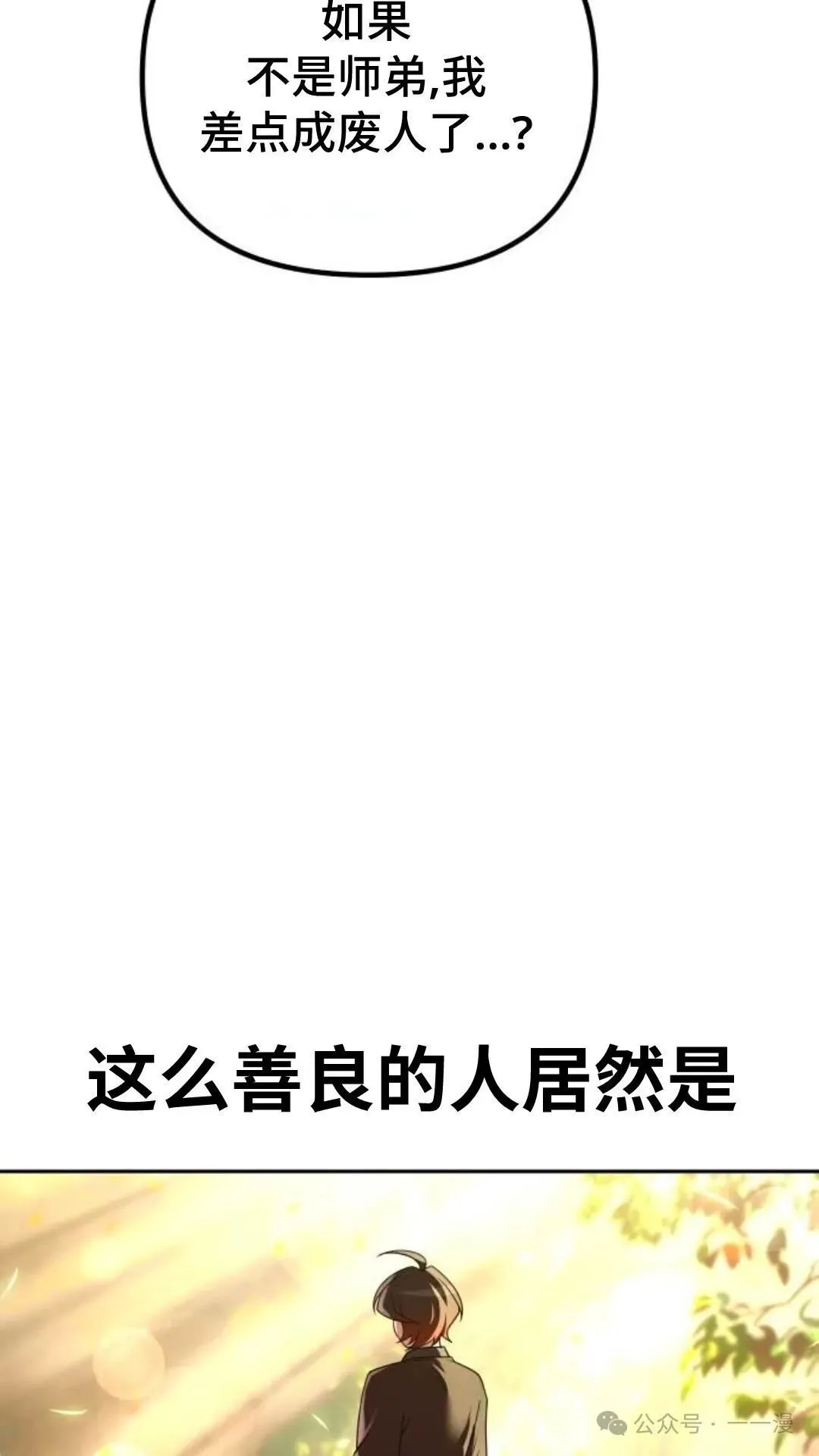 第10集6